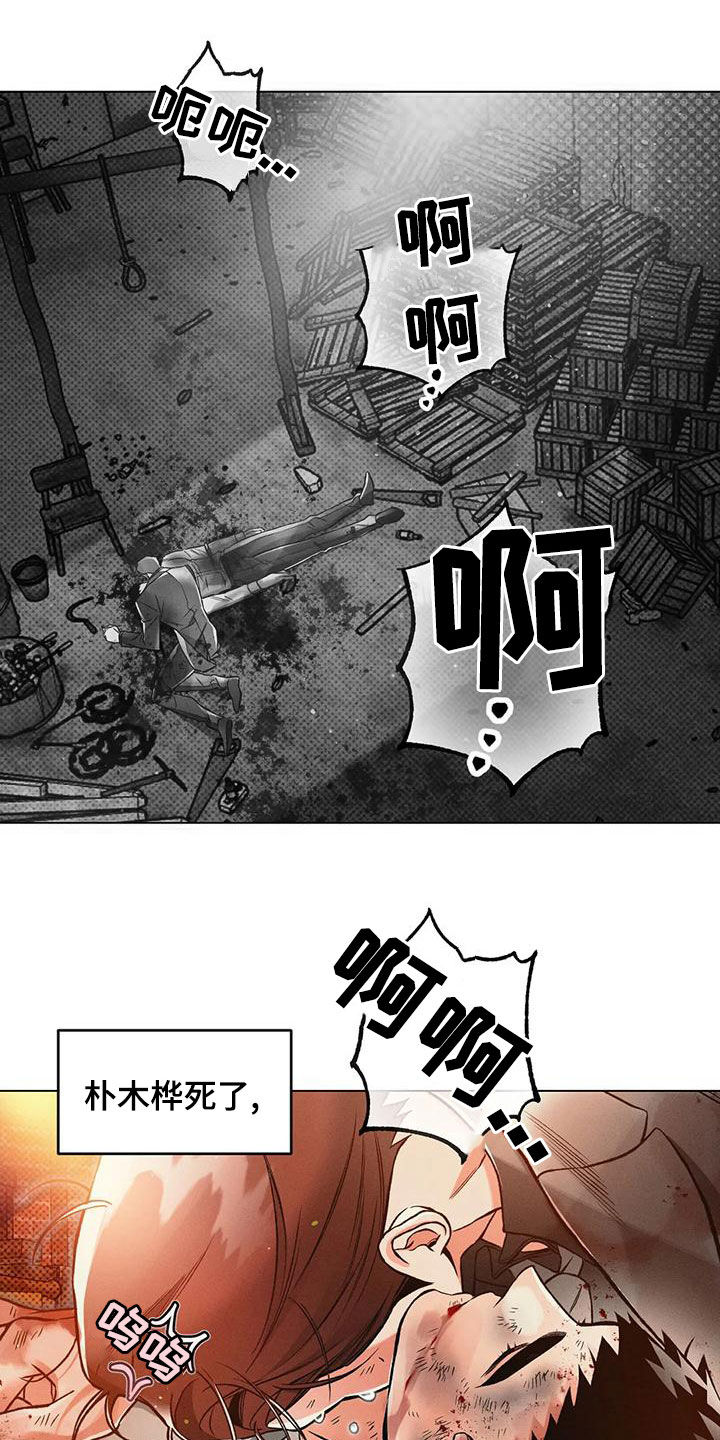 第70章：心跳7