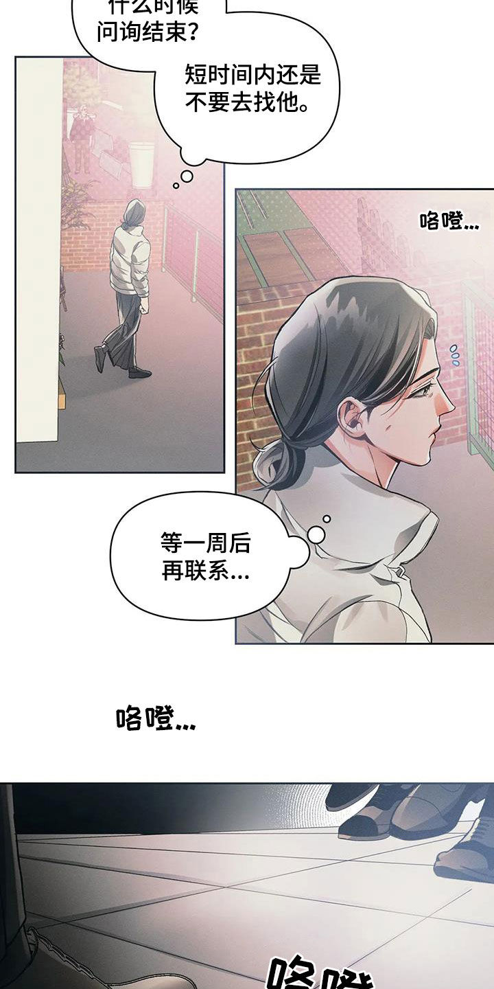 第21章：合法3