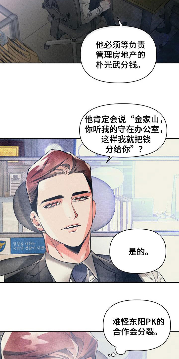 第52章：条件反射11