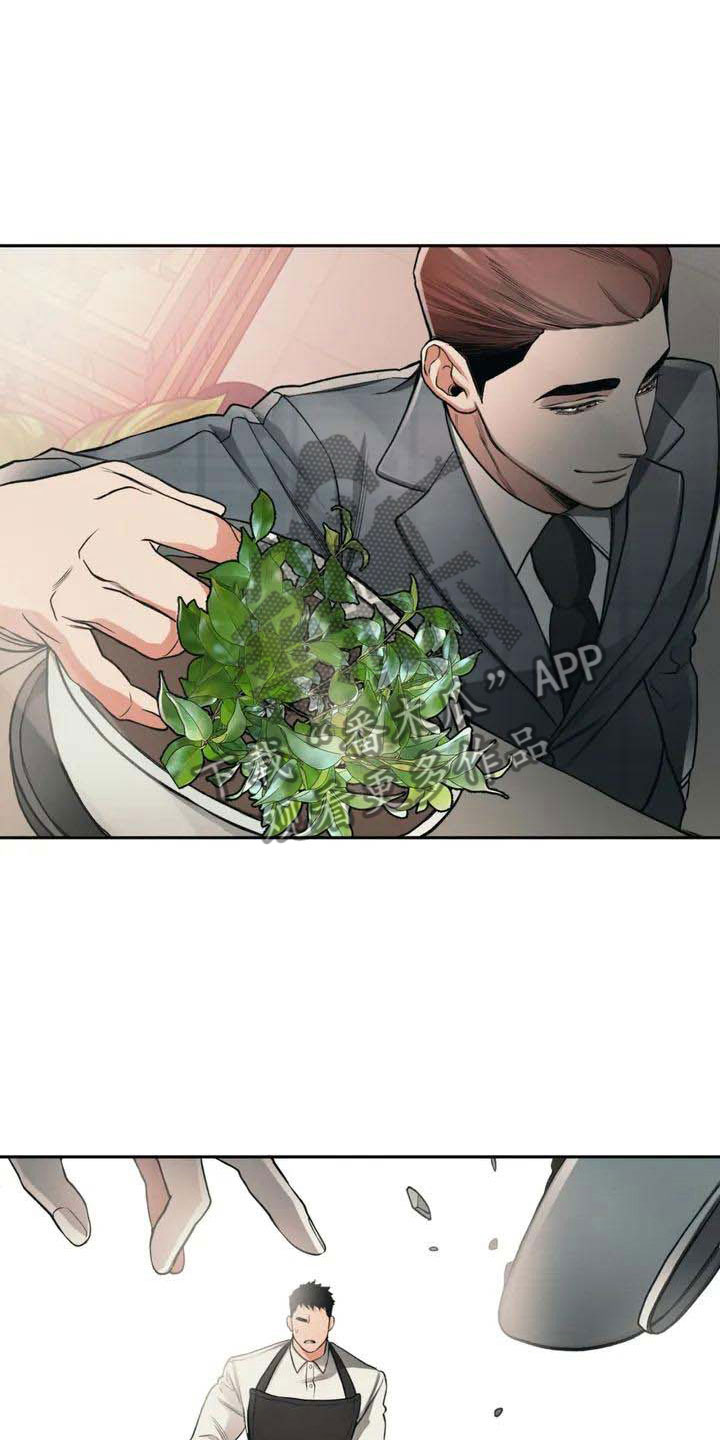 第4章：恶意19