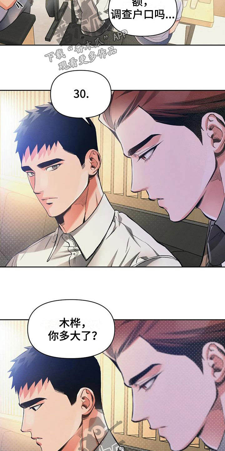第33章：表演节目5