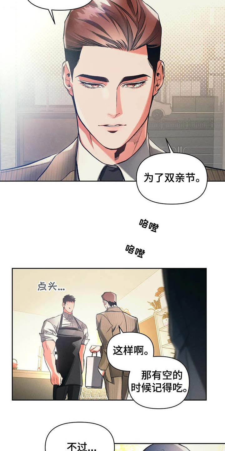第30章：干活4