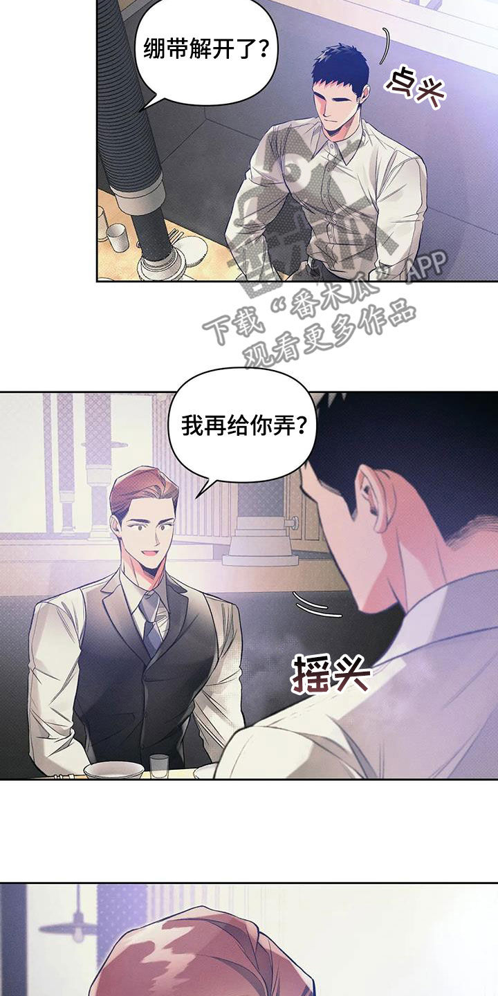 第53章：旅馆2