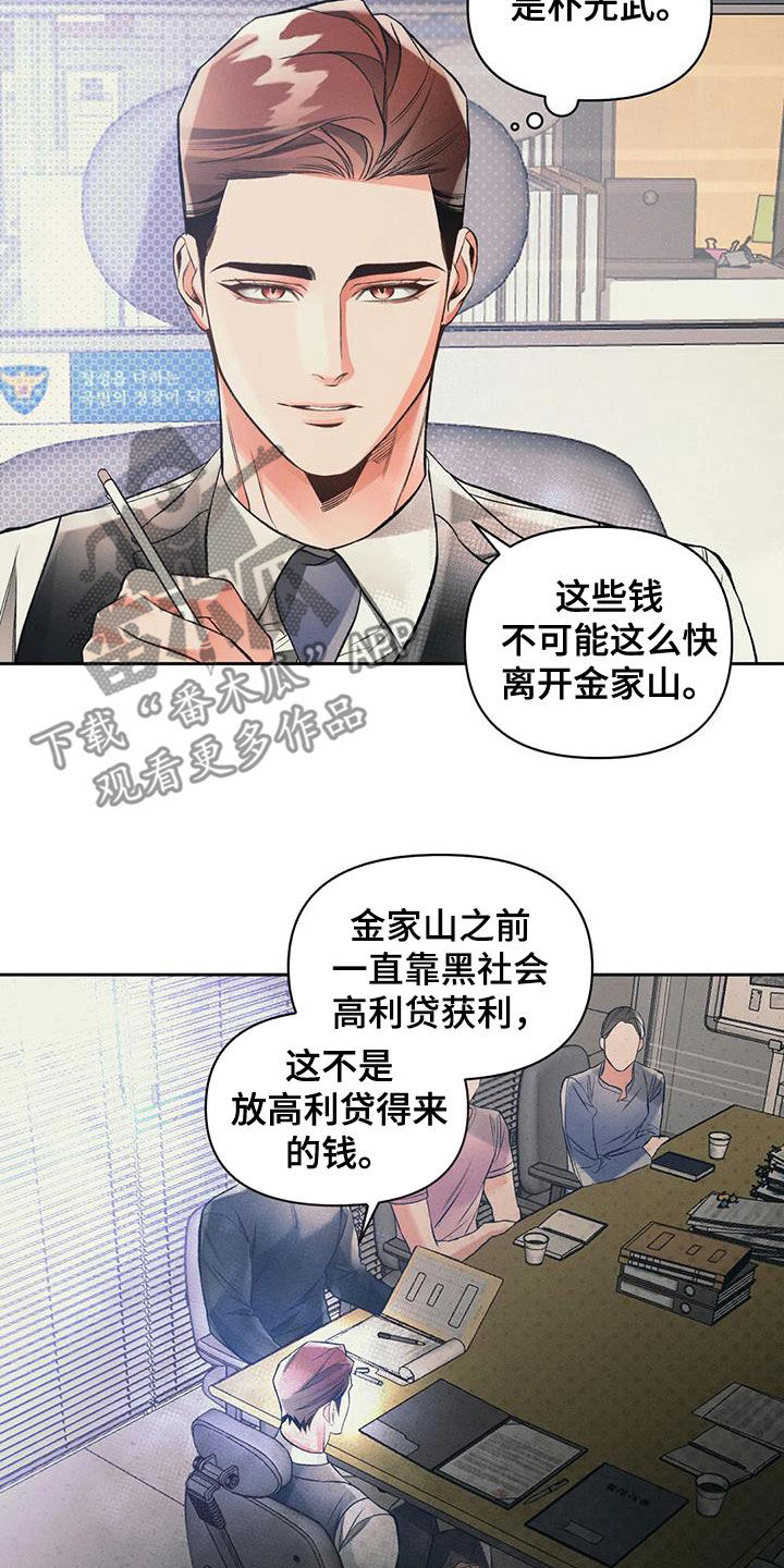 第52章：条件反射10