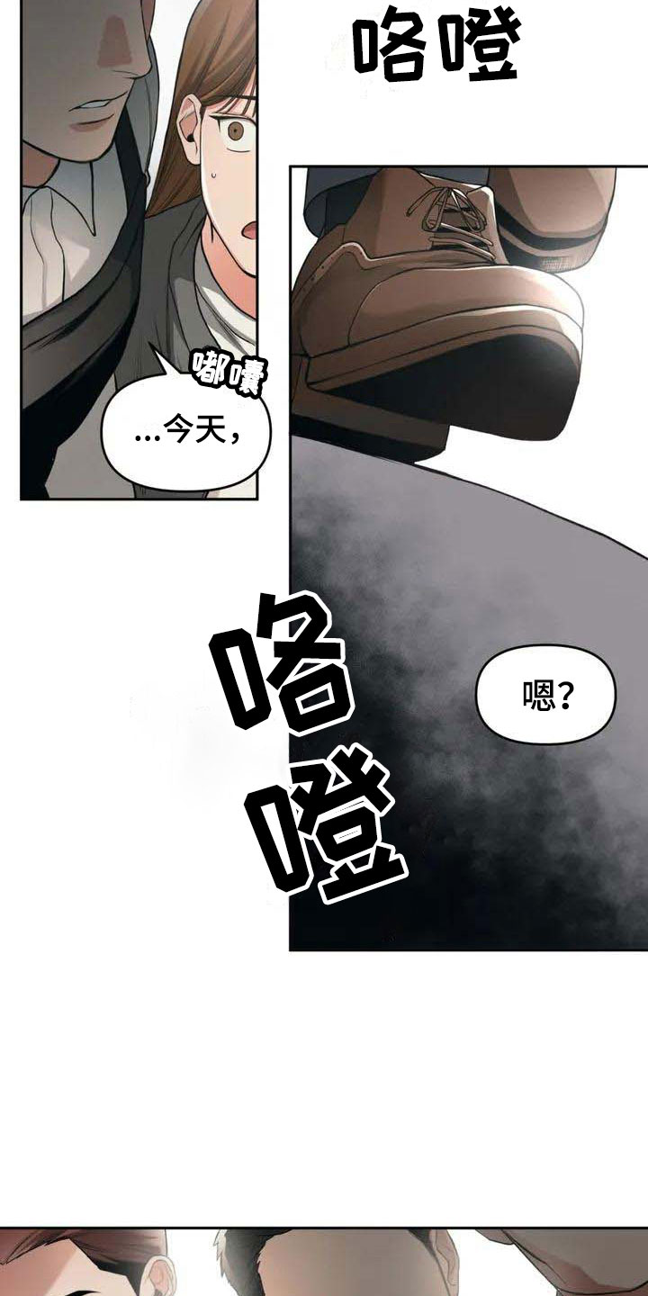 第3章：找茬8
