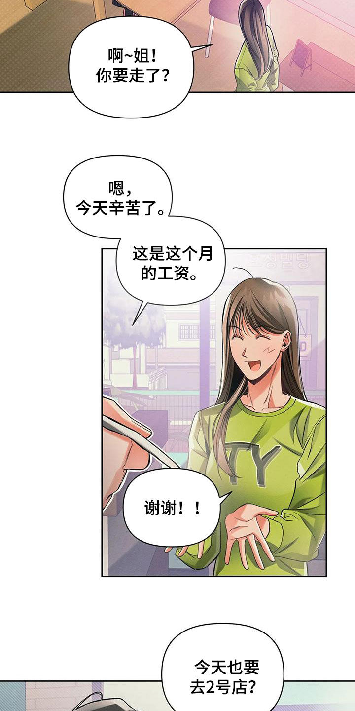 第21章：合法1