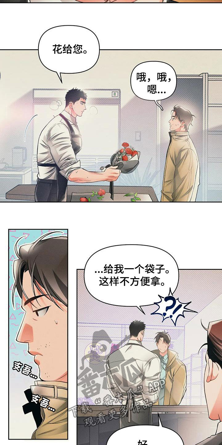 第19章：笑了9