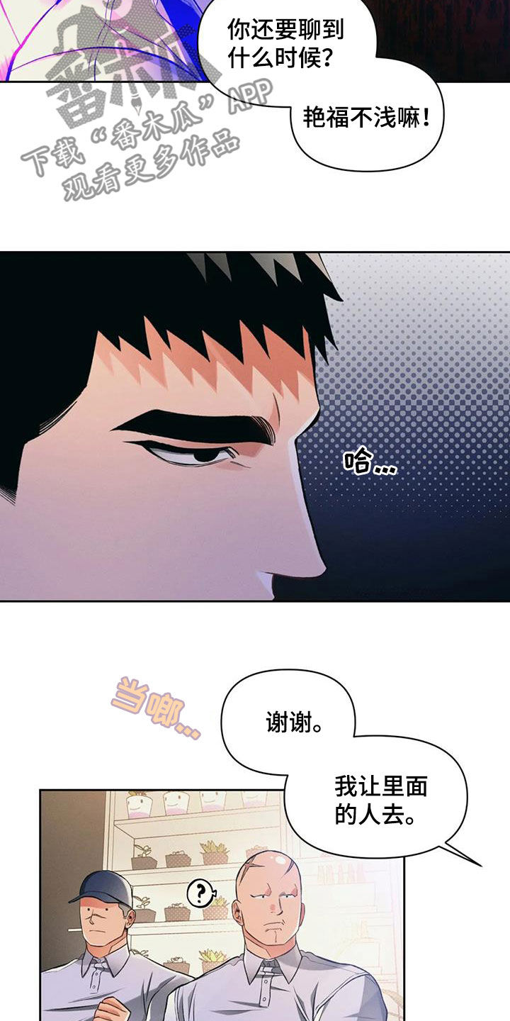 第31章：如火如荼15