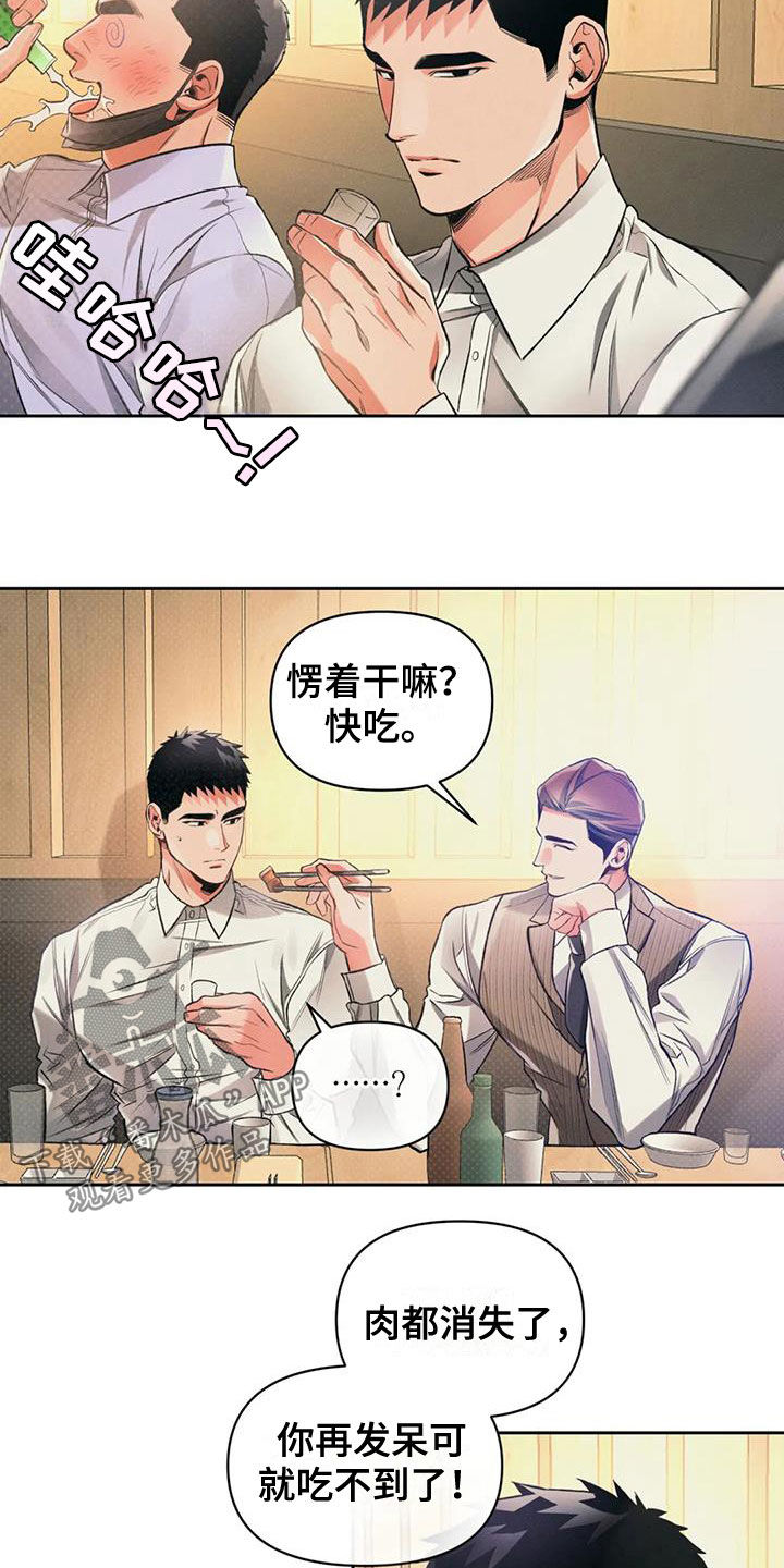 第33章：表演节目11