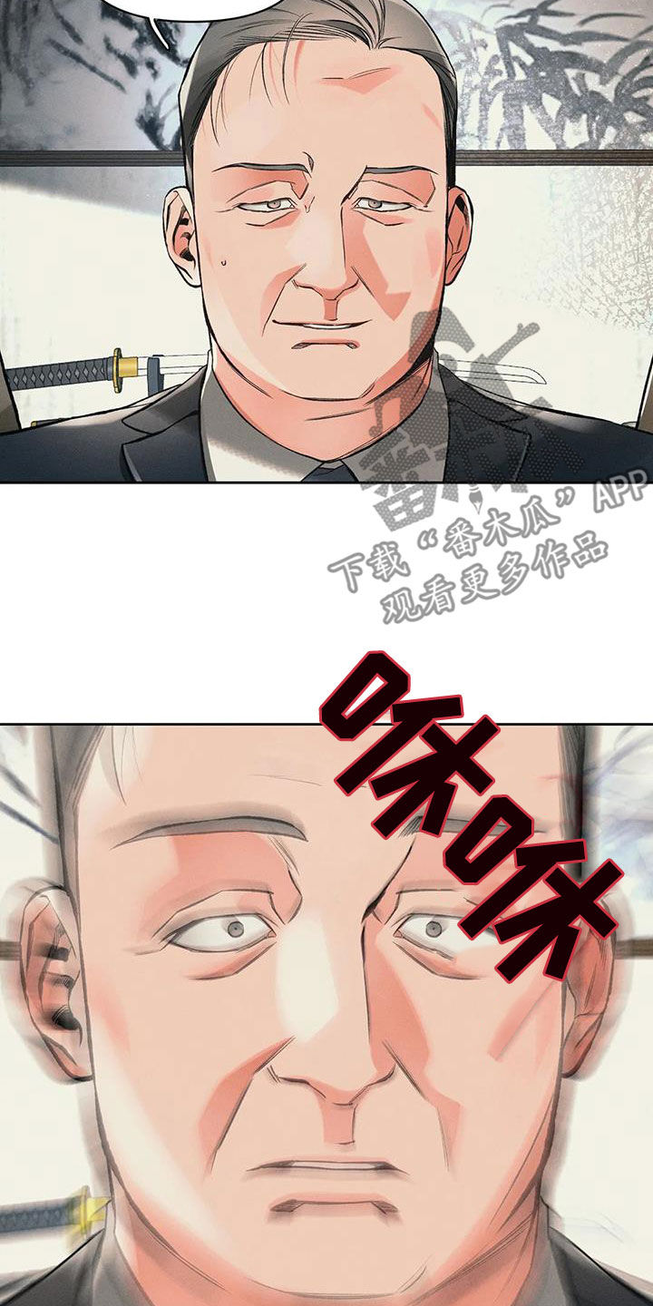 第42章：想不通16