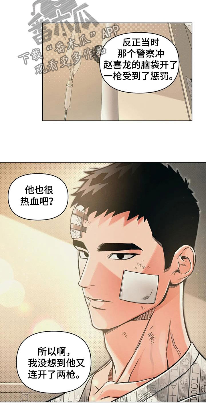 第72章：紧拥6
