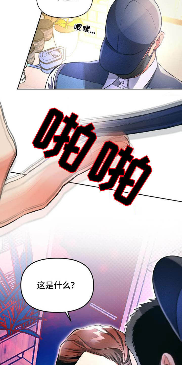 第30章：干活5