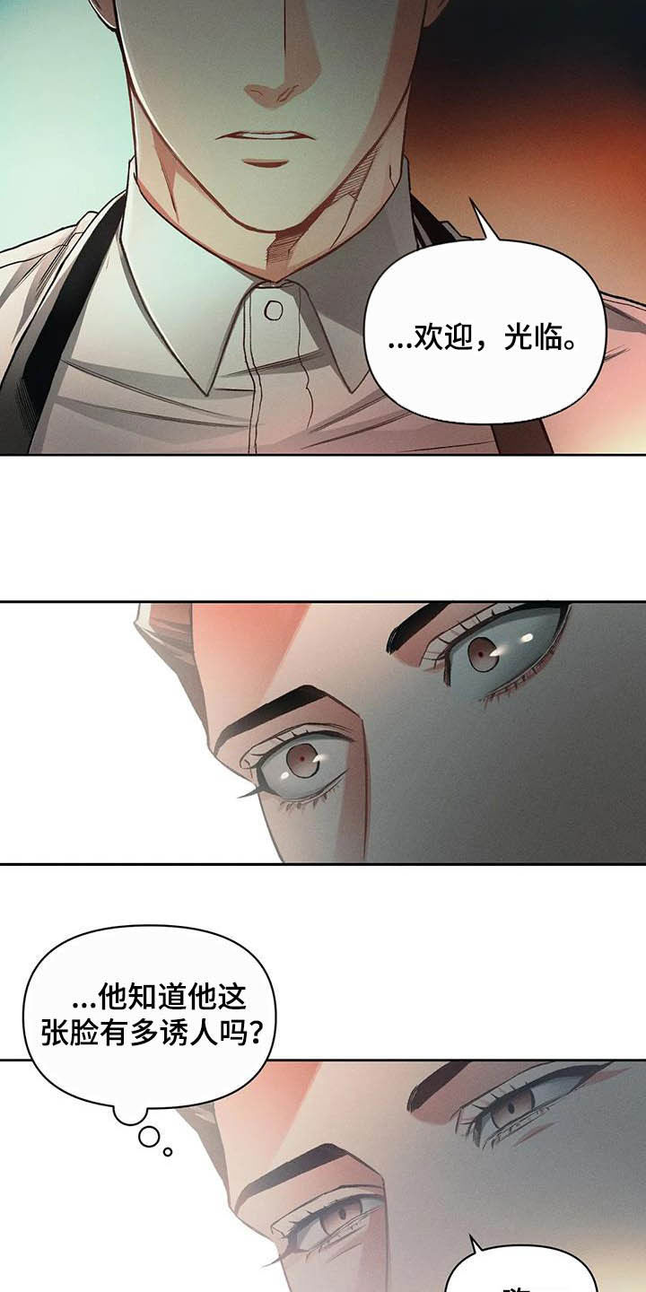 第17章：问好13