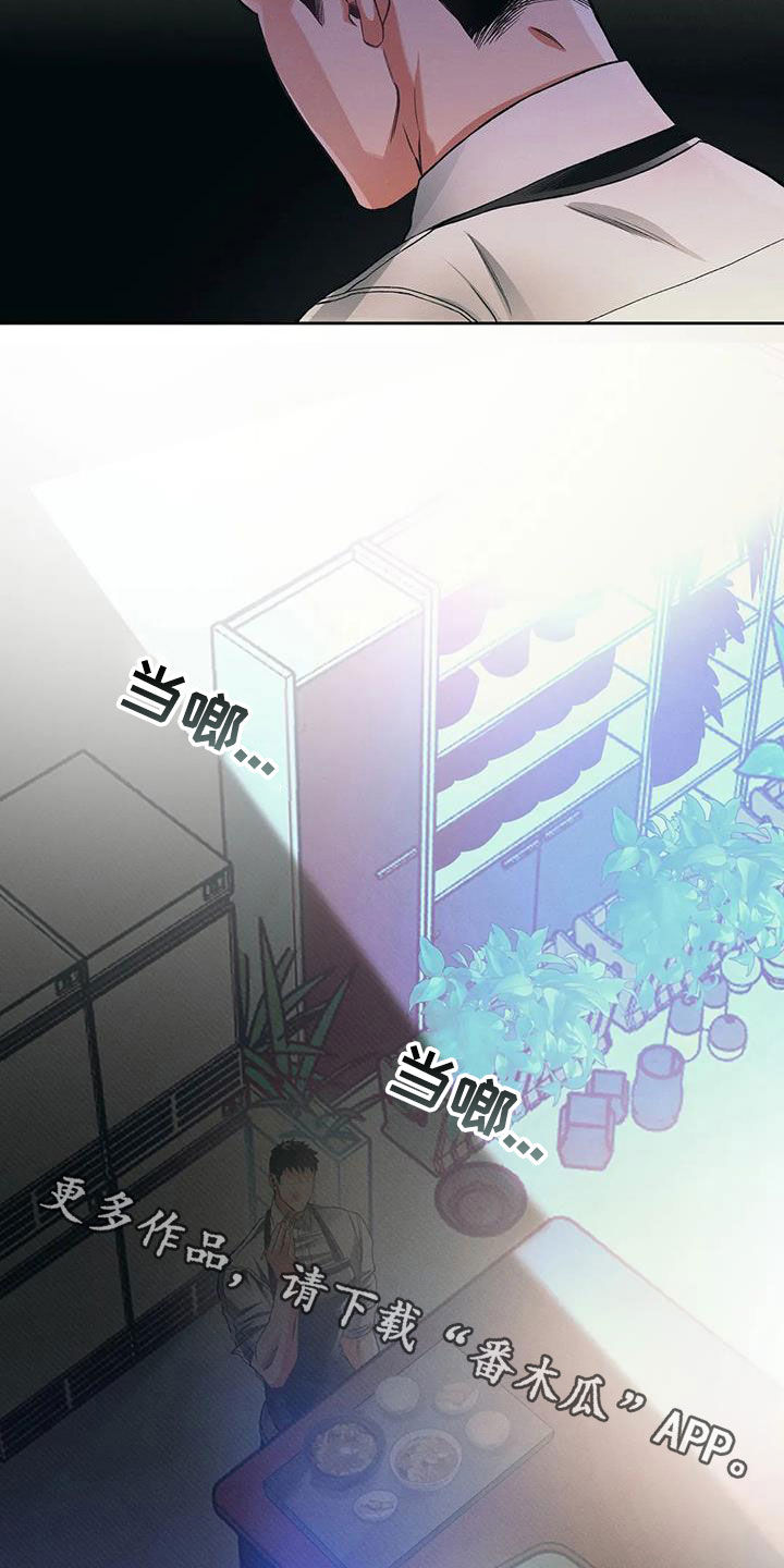 第20章：吃饭17