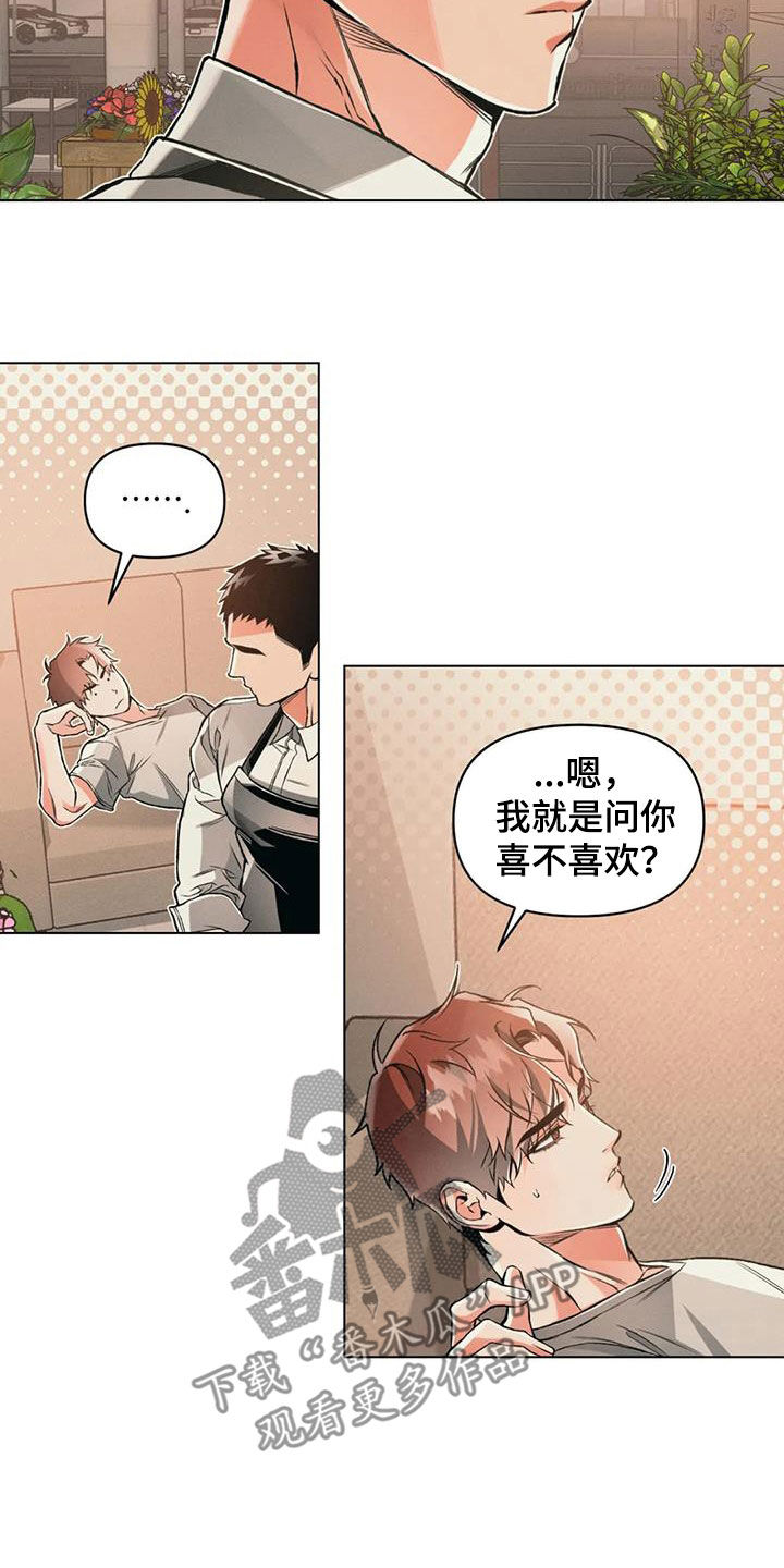 第75章：【第二季】绝不放开17