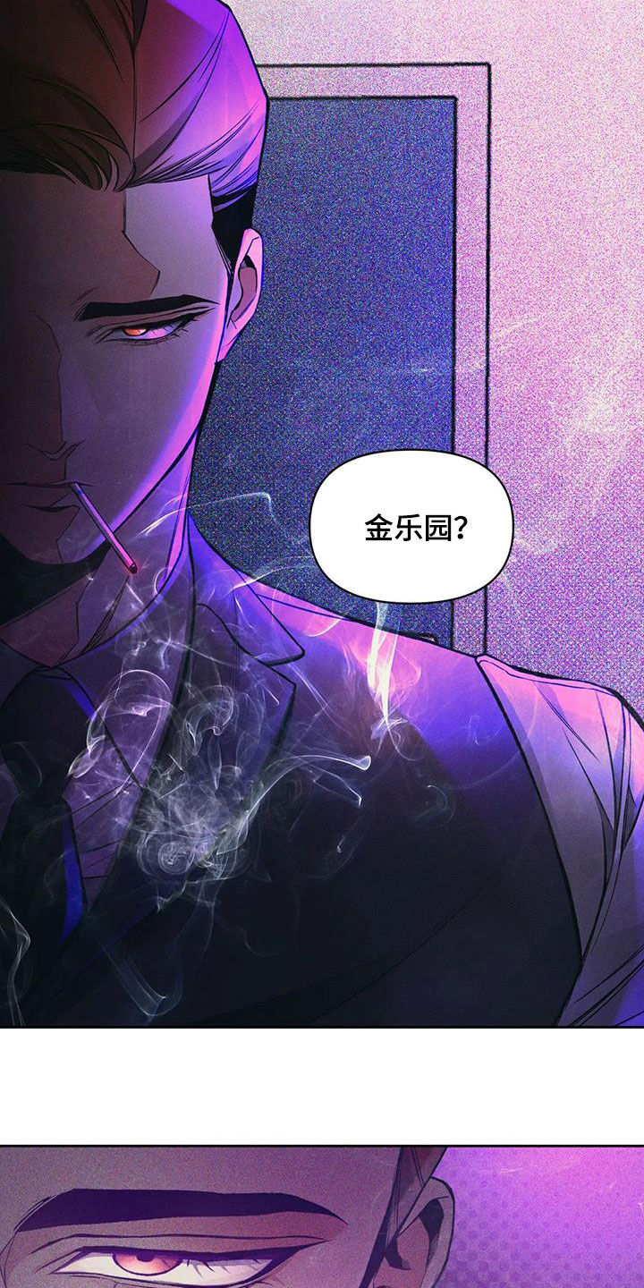 第43章：质问6