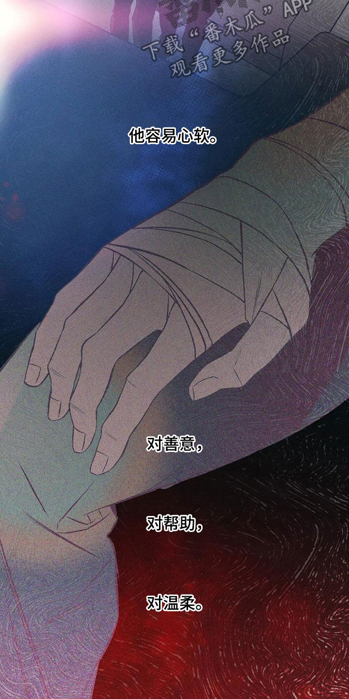 第47章：愚蠢至极12