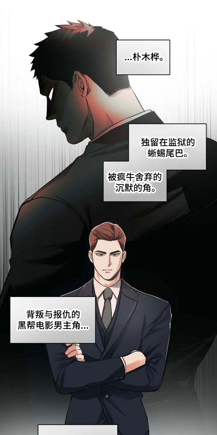 第2章：花店0