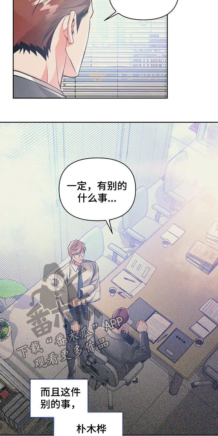 第50章：这是事实15