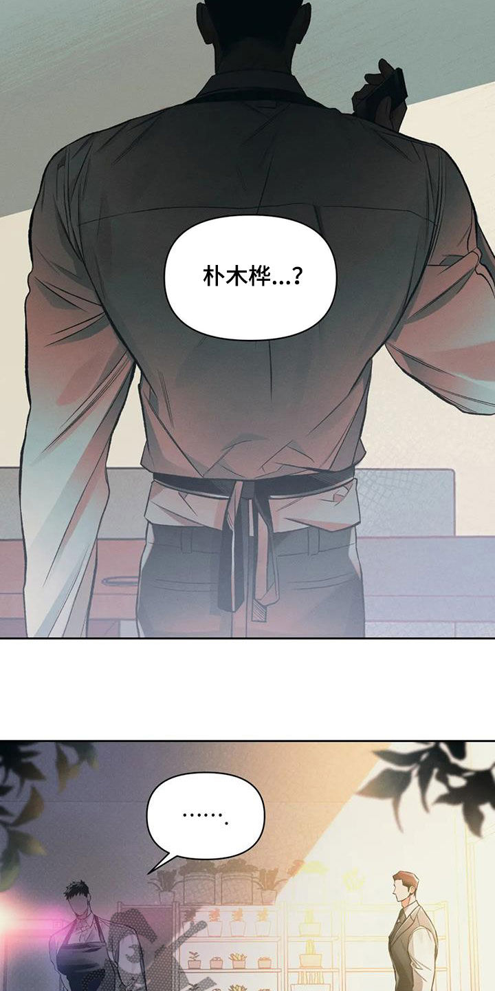 第40章：醒悟2