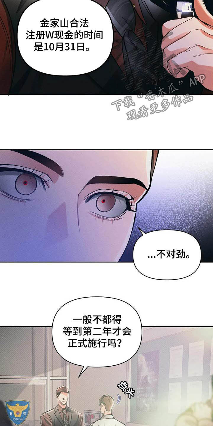 第22章：等待1