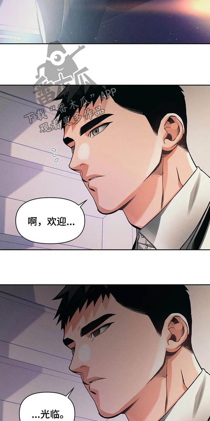 第22章：等待16