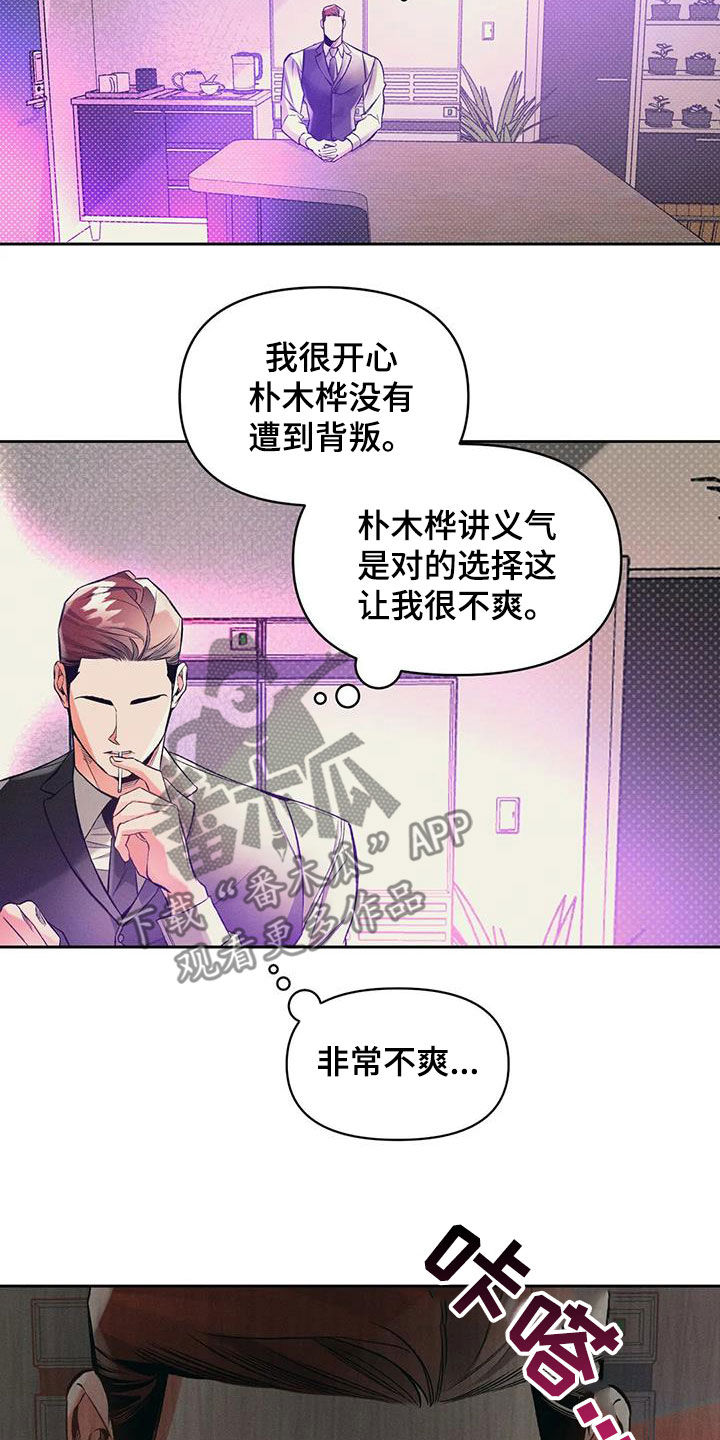 第41章：等待8