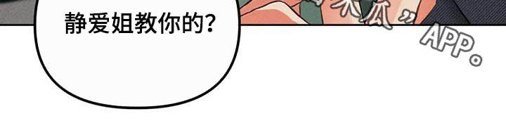 第17章：问好18