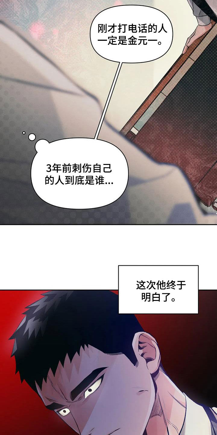 第40章：醒悟4
