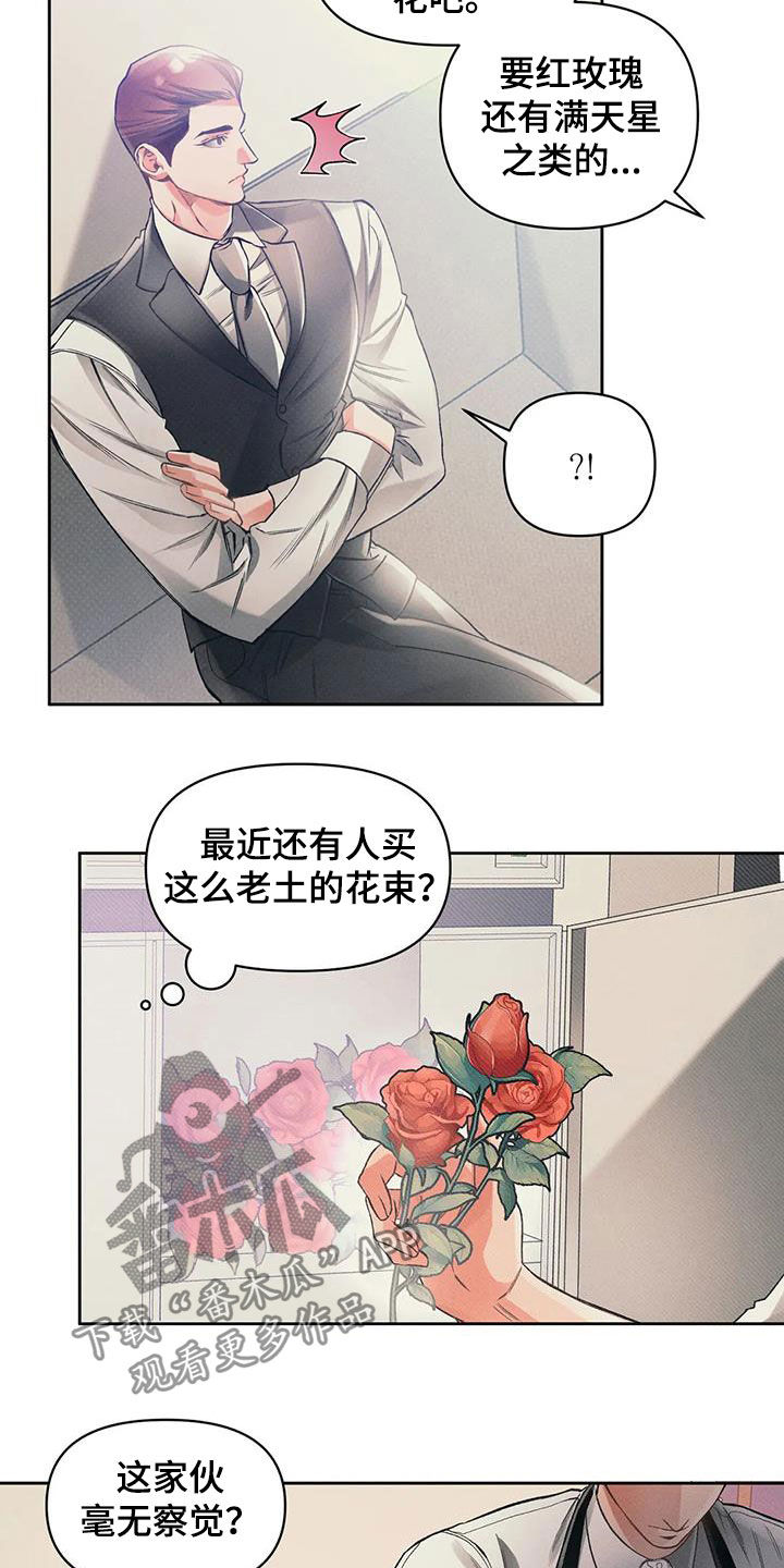 第19章：笑了4