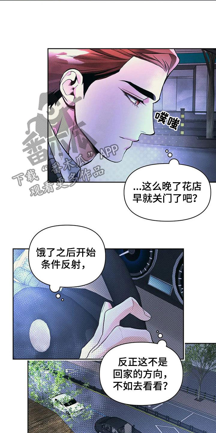第52章：条件反射17