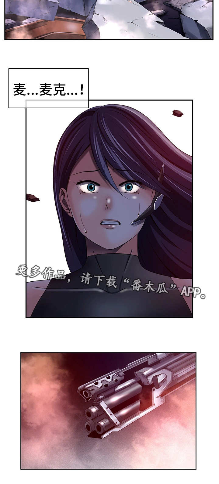 第36章：在你面前4