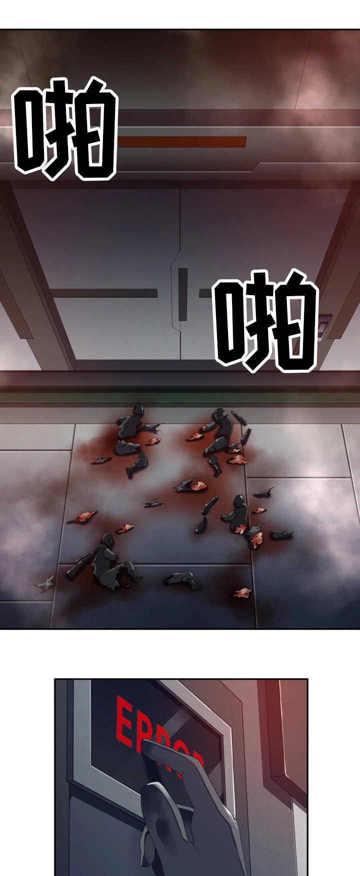 第54章：是对是错0