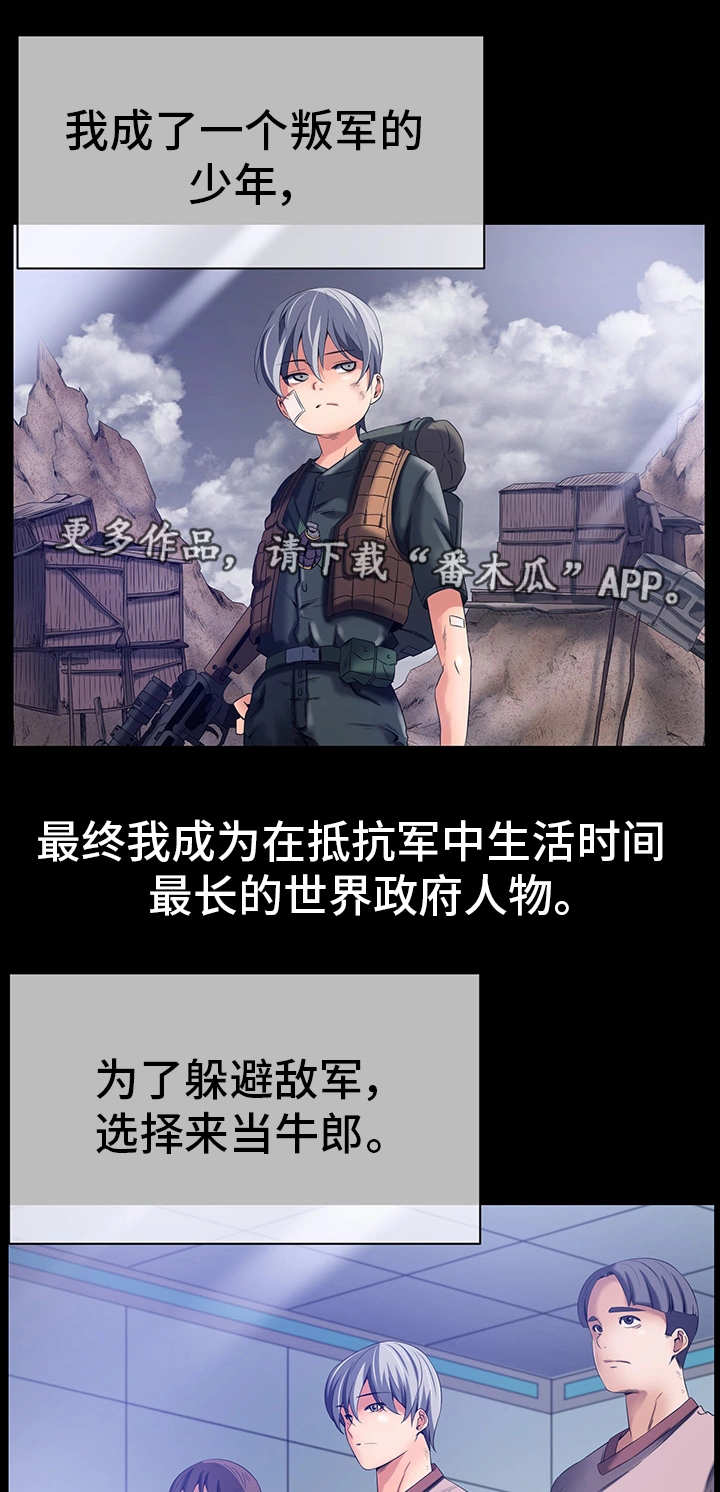 第23章：作战计划10