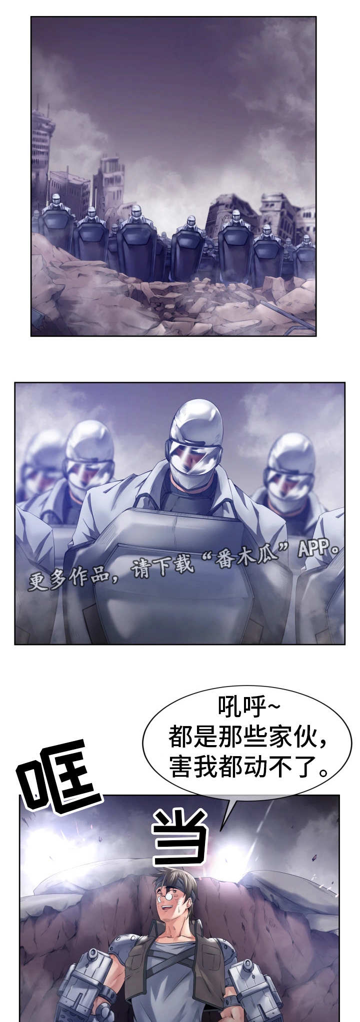 第7章：能量消失1