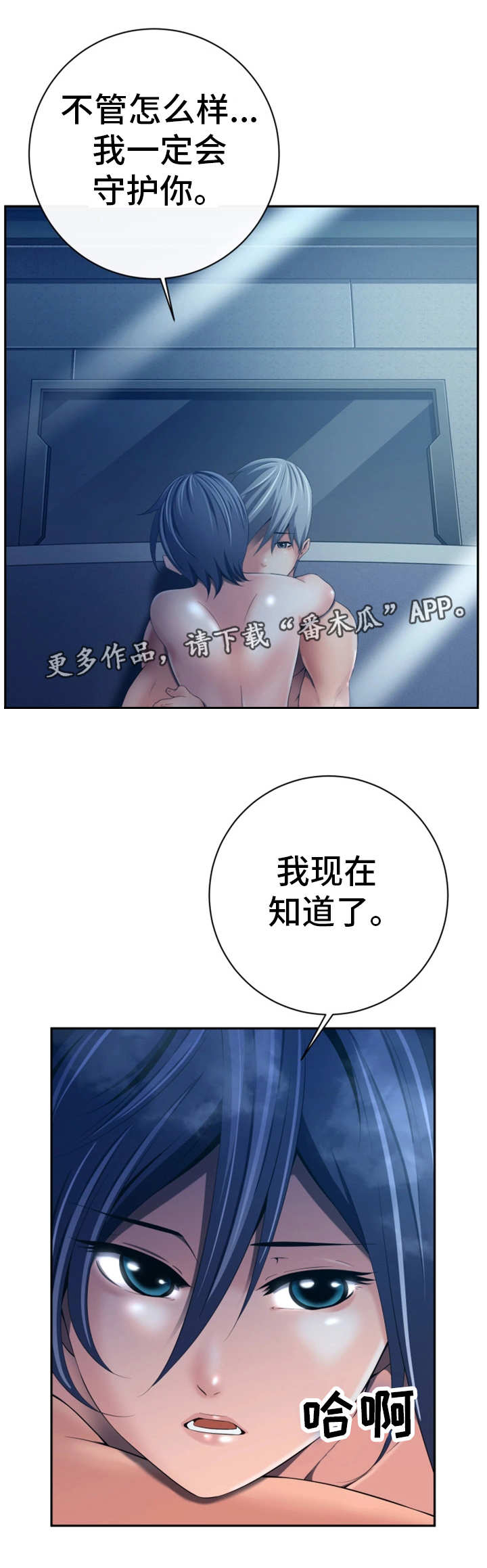 第51章：意料之外12
