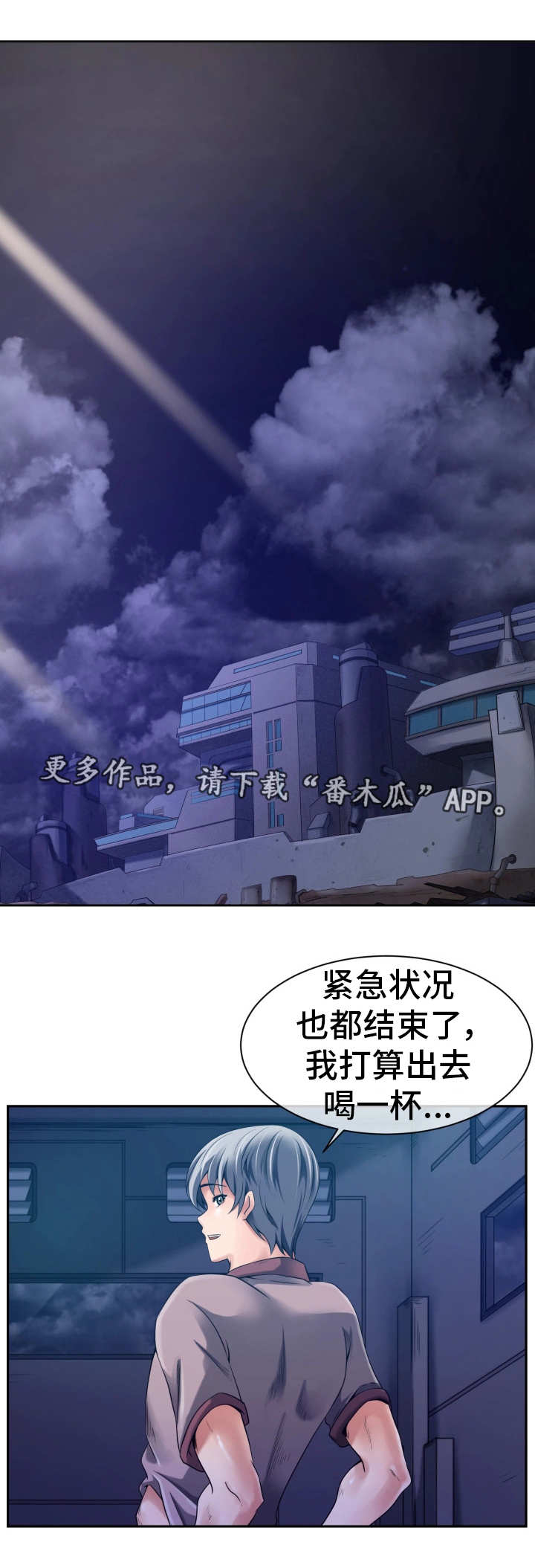 第21章：其他用途0