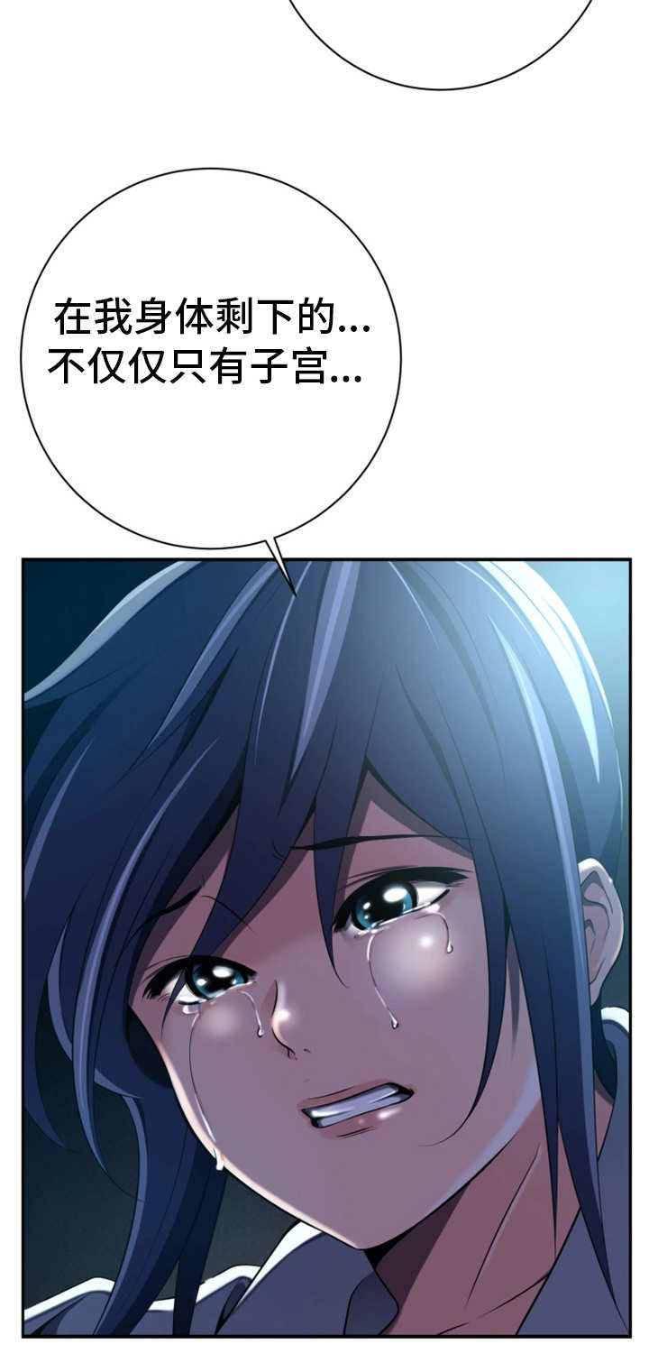 第50章：化解恐惧6