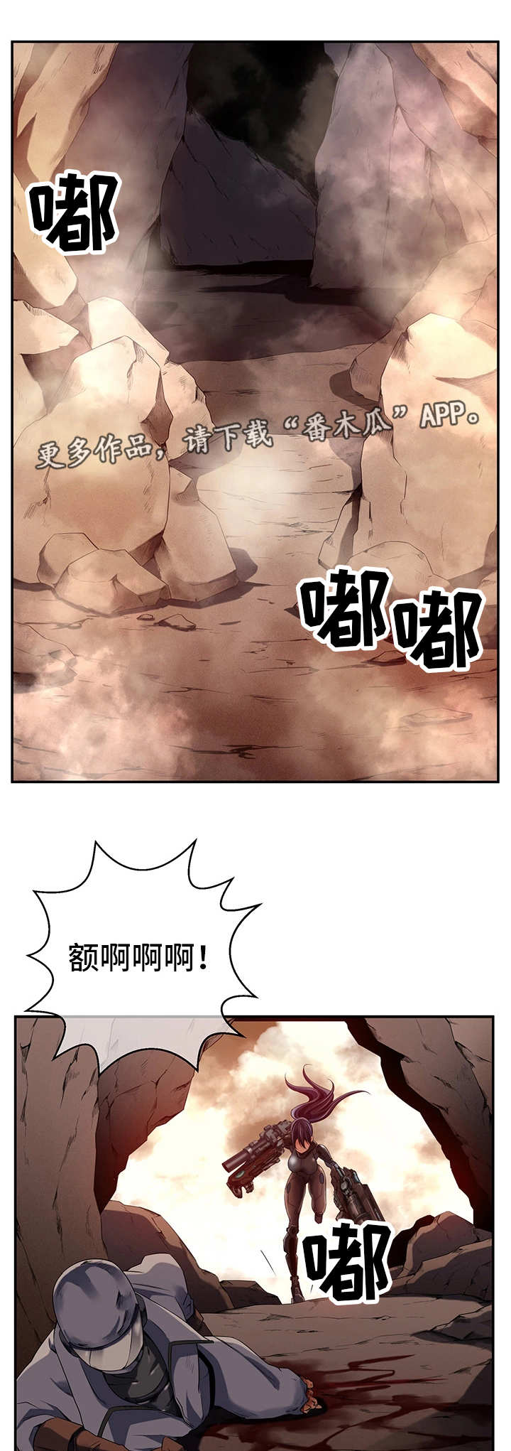 第27章：无辜的人9