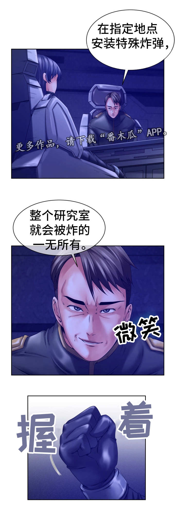 第13章：新的任务5