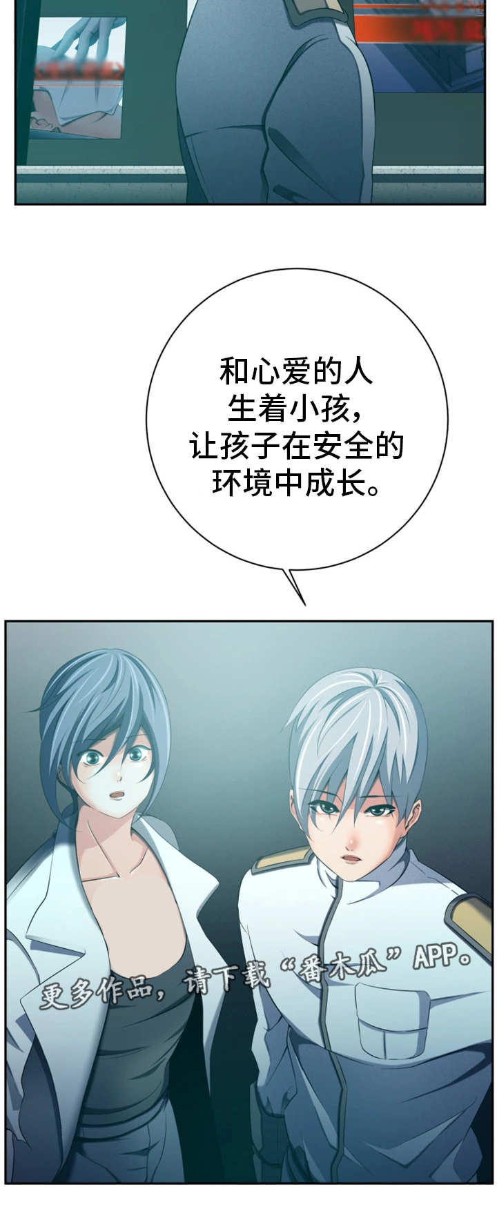 第49章：守护和平2