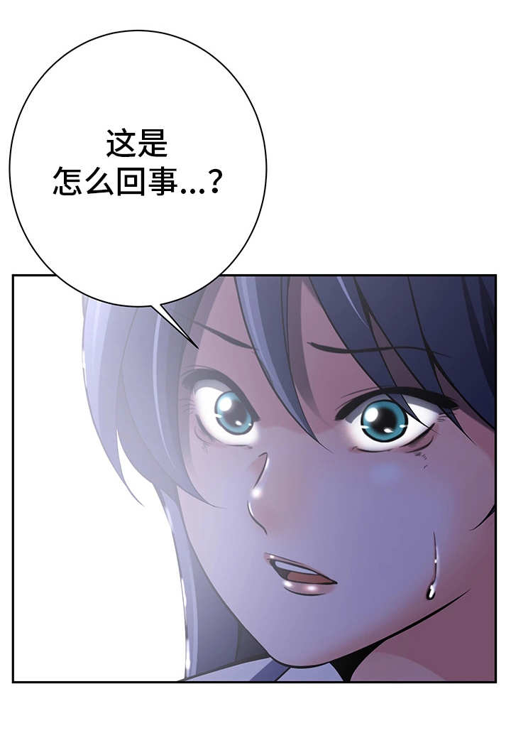 第37章：怎么回事18