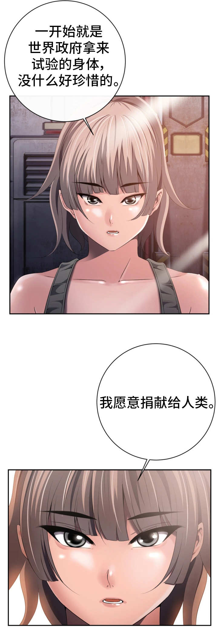 第58章：终章8