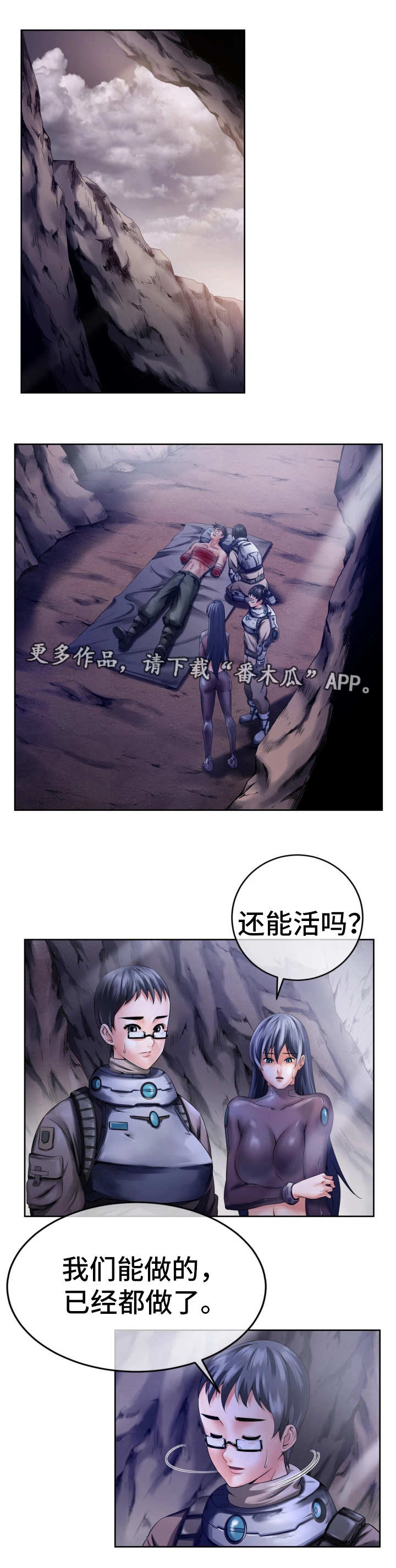 第9章：无能为力5
