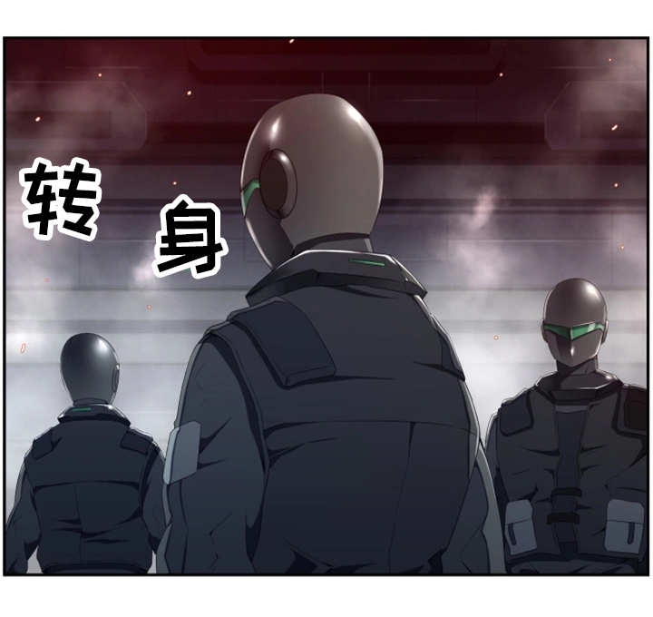 第54章：是对是错3