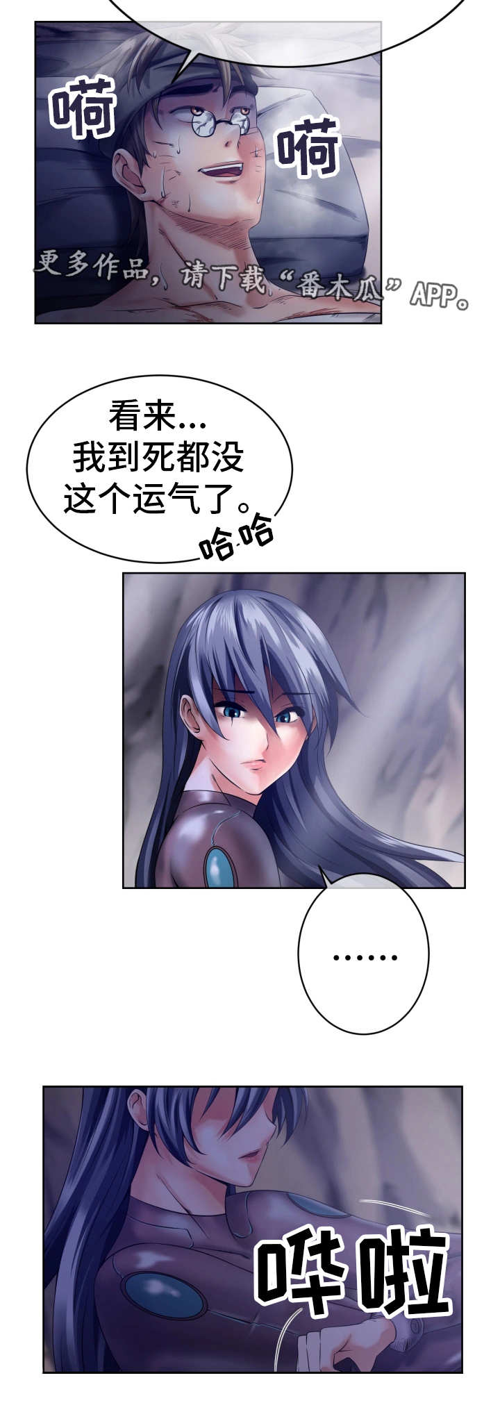 第9章：无能为力8