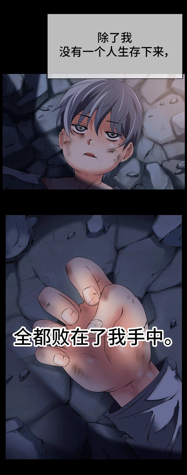 第23章：作战计划9