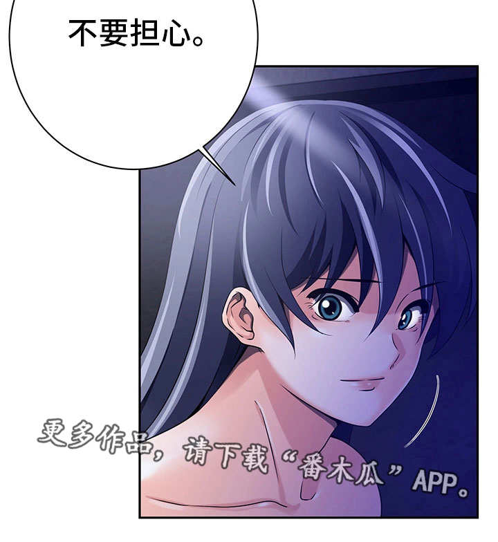 第33章：突袭警报12