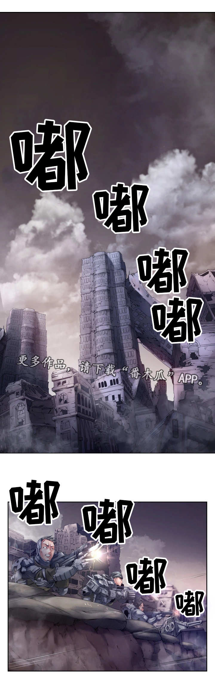 第7章：能量消失0