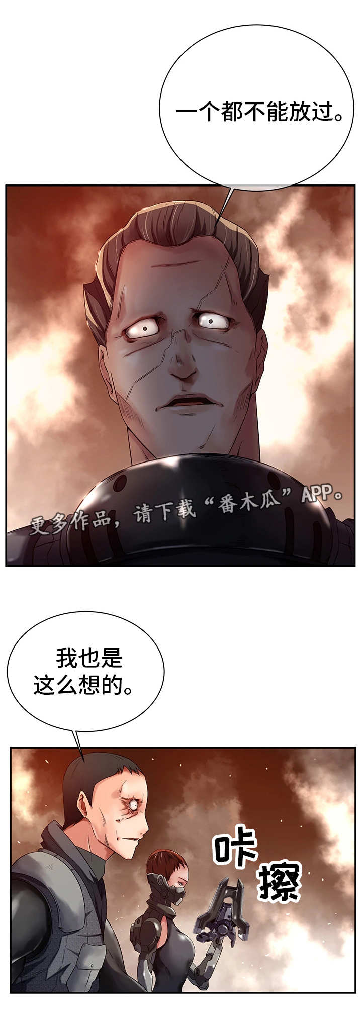 第27章：无辜的人1